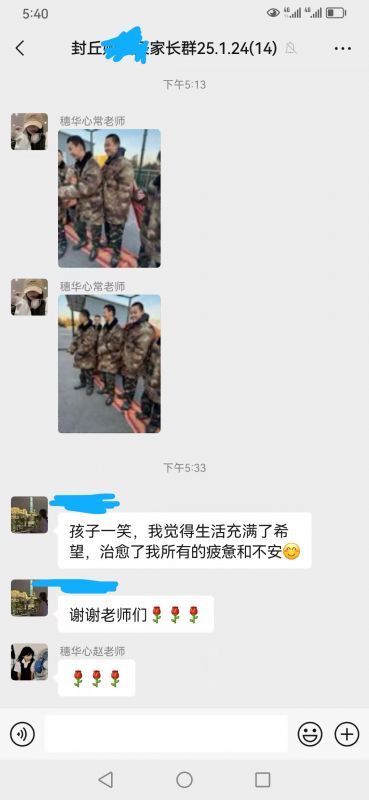 反馈学员情况真实案例