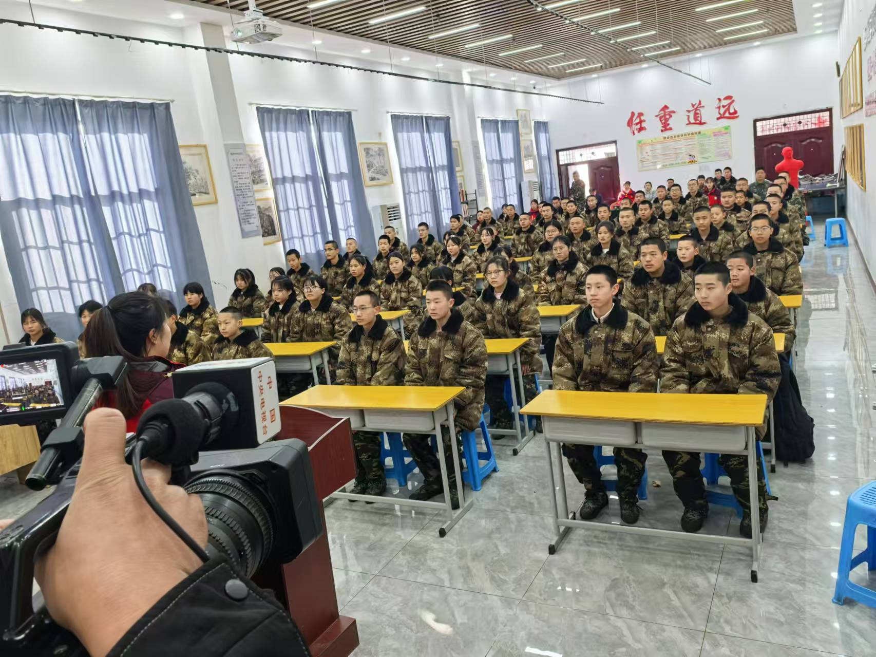 集体教学